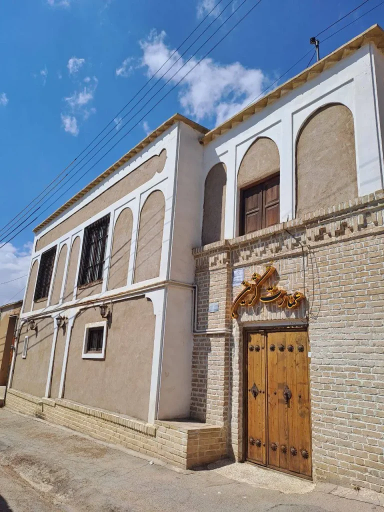 اقامتگاه سنتی کژین